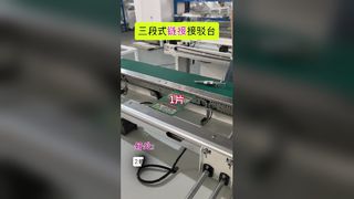 PCB SMT สายพานลำเลียง AOI NG OK เครื่องคัดแยกรางคู่